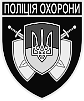 Security_Police_of_Ukraine_emblem.svg